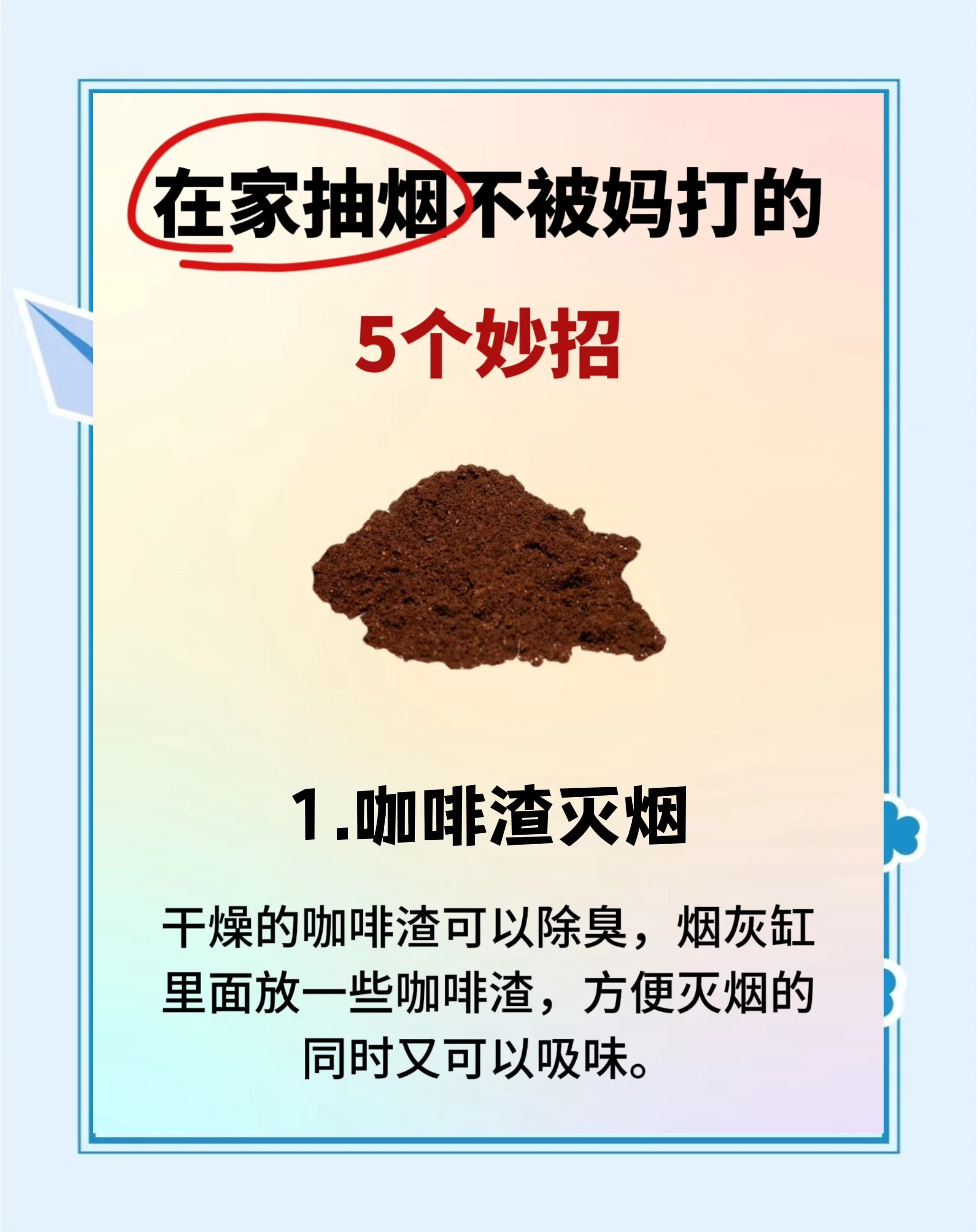 除了抽烟还有什么解压,除了抽烟还有什么可以消遣