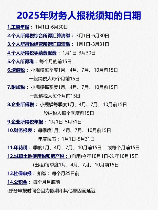 5.1假期几天,51假期几天假