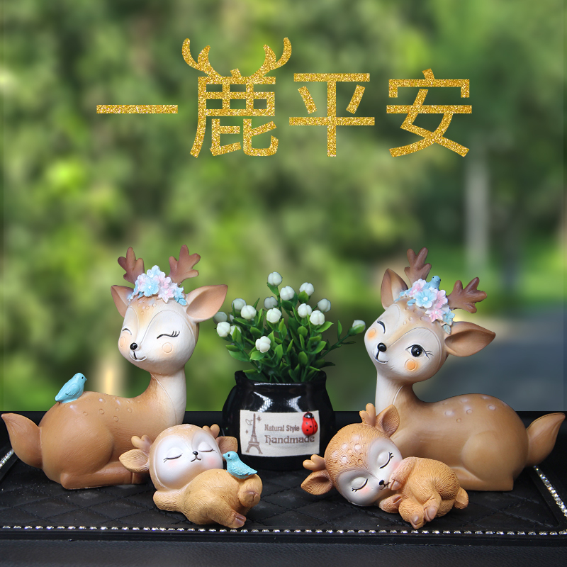 一鹿平安,一鹿平安手机壁纸