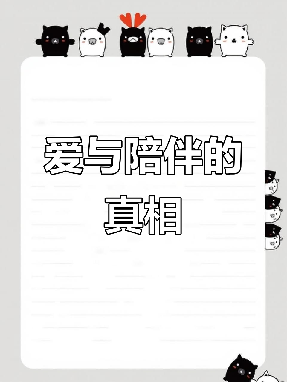 爱没那么简单,爱没那么简单的歌词