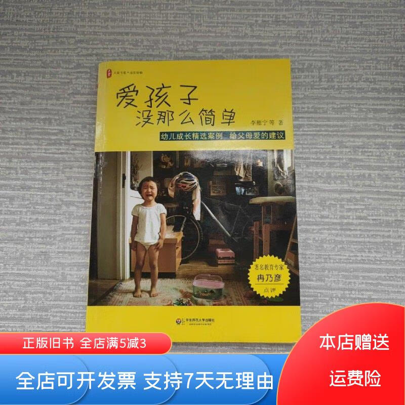 爱没那么简单,爱没那么简单的歌词
