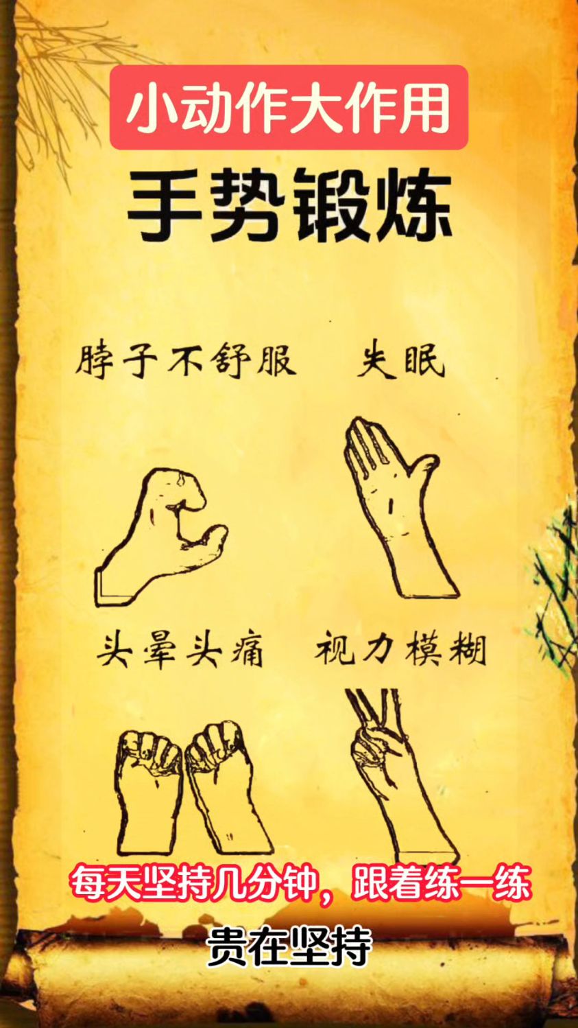 食指大动什么意思,食指大动什么意思?