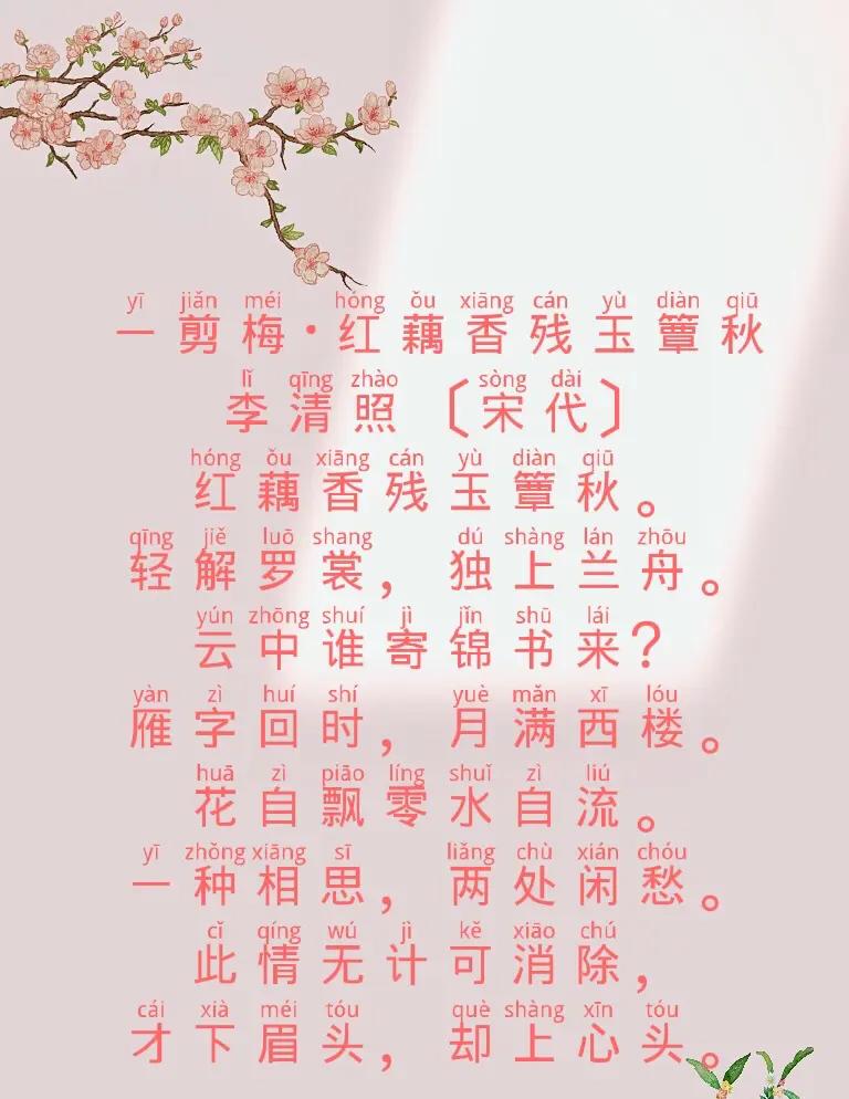簟字怎么读,簟字怎么读什么意思