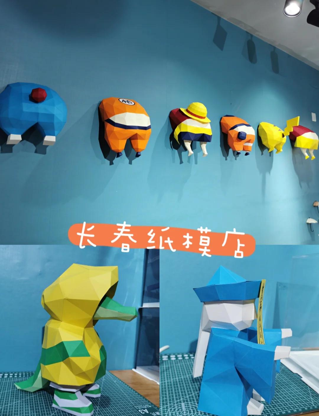 西康,西康省