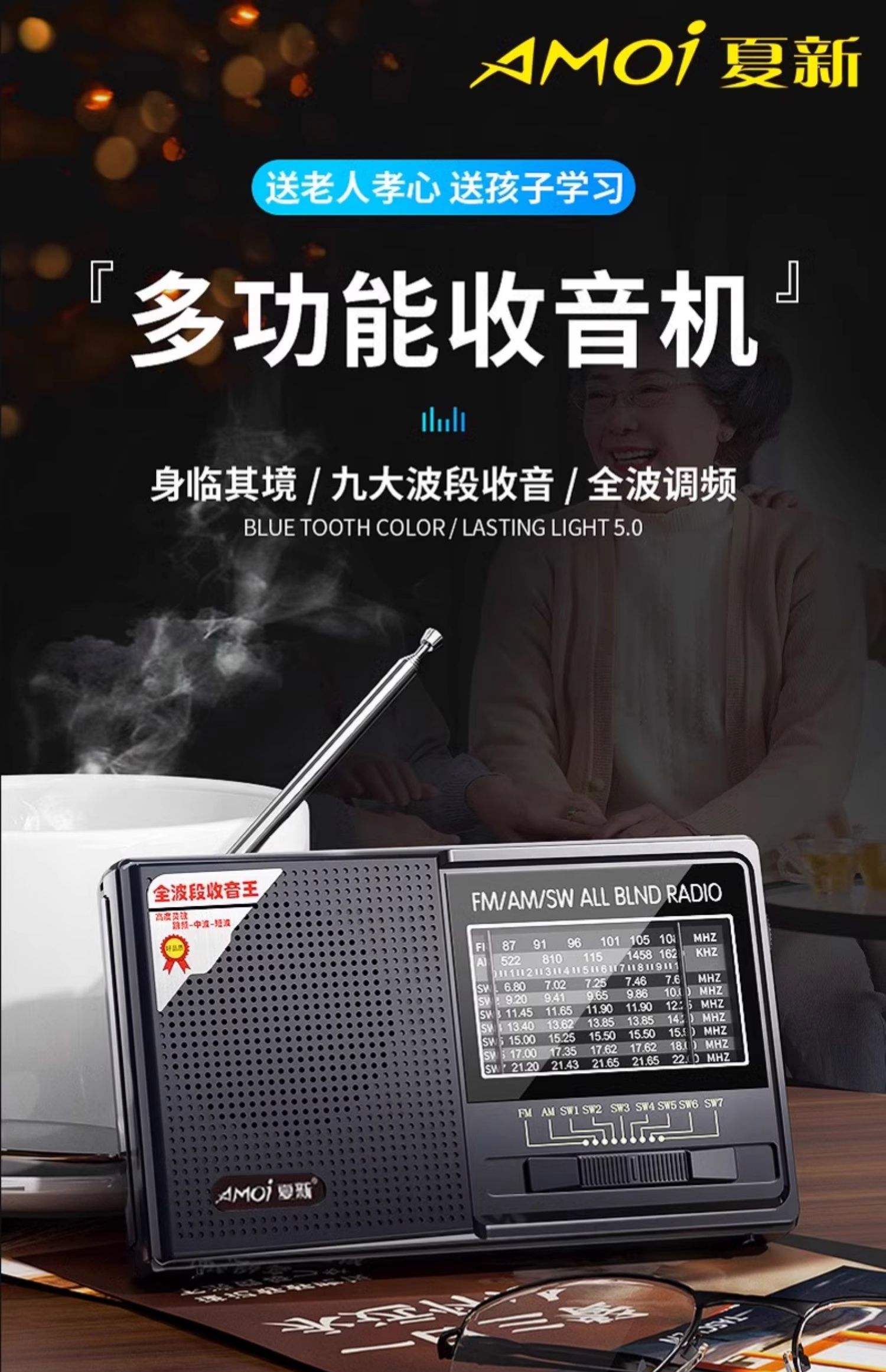 收音机频道大全,大连收音机频道大全