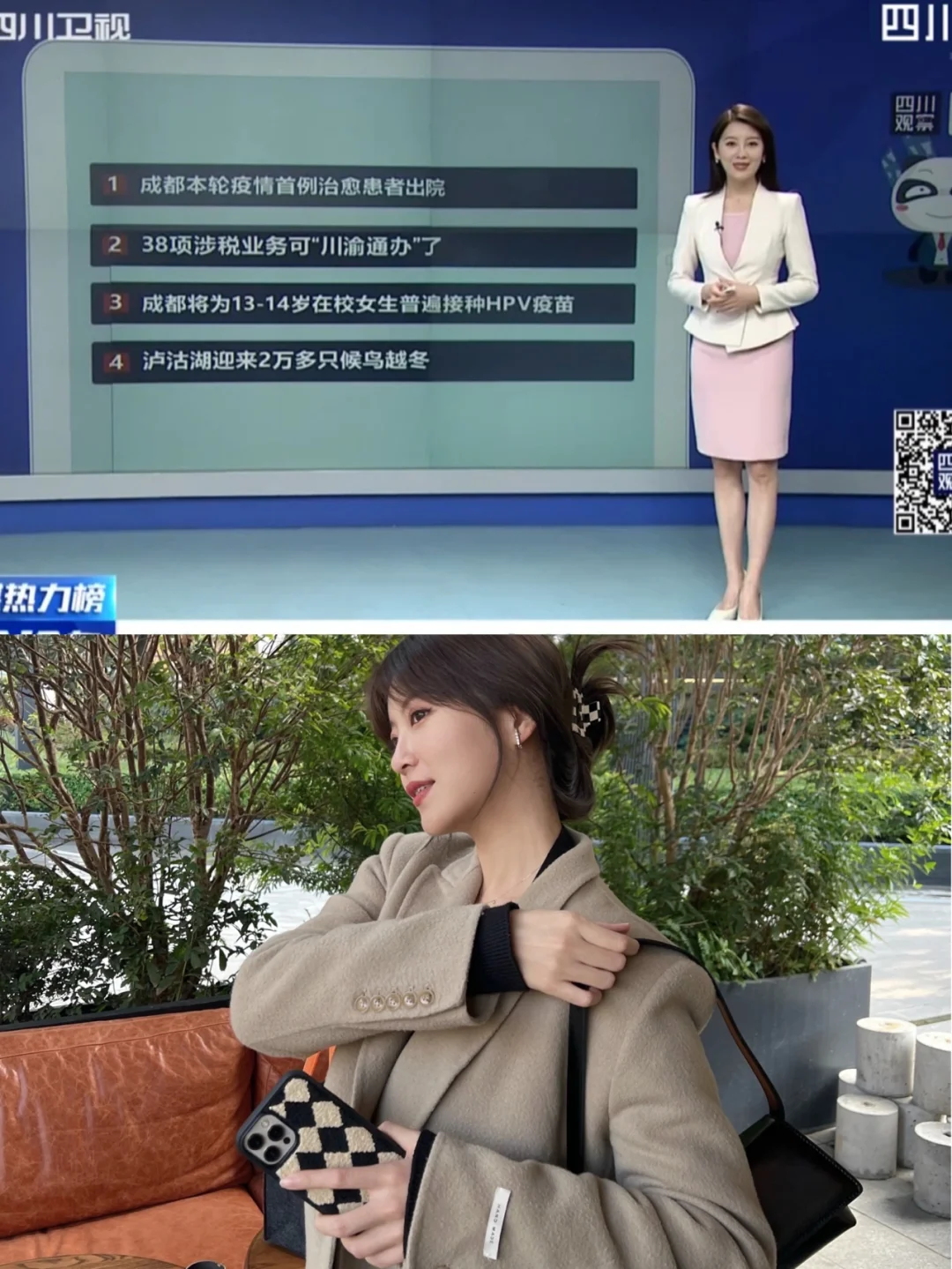 心宽体胖为什么念pan,心宽体胖为什么念pan这样的读音