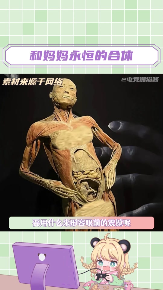 福尔马林是什么,福尔马林是什么药