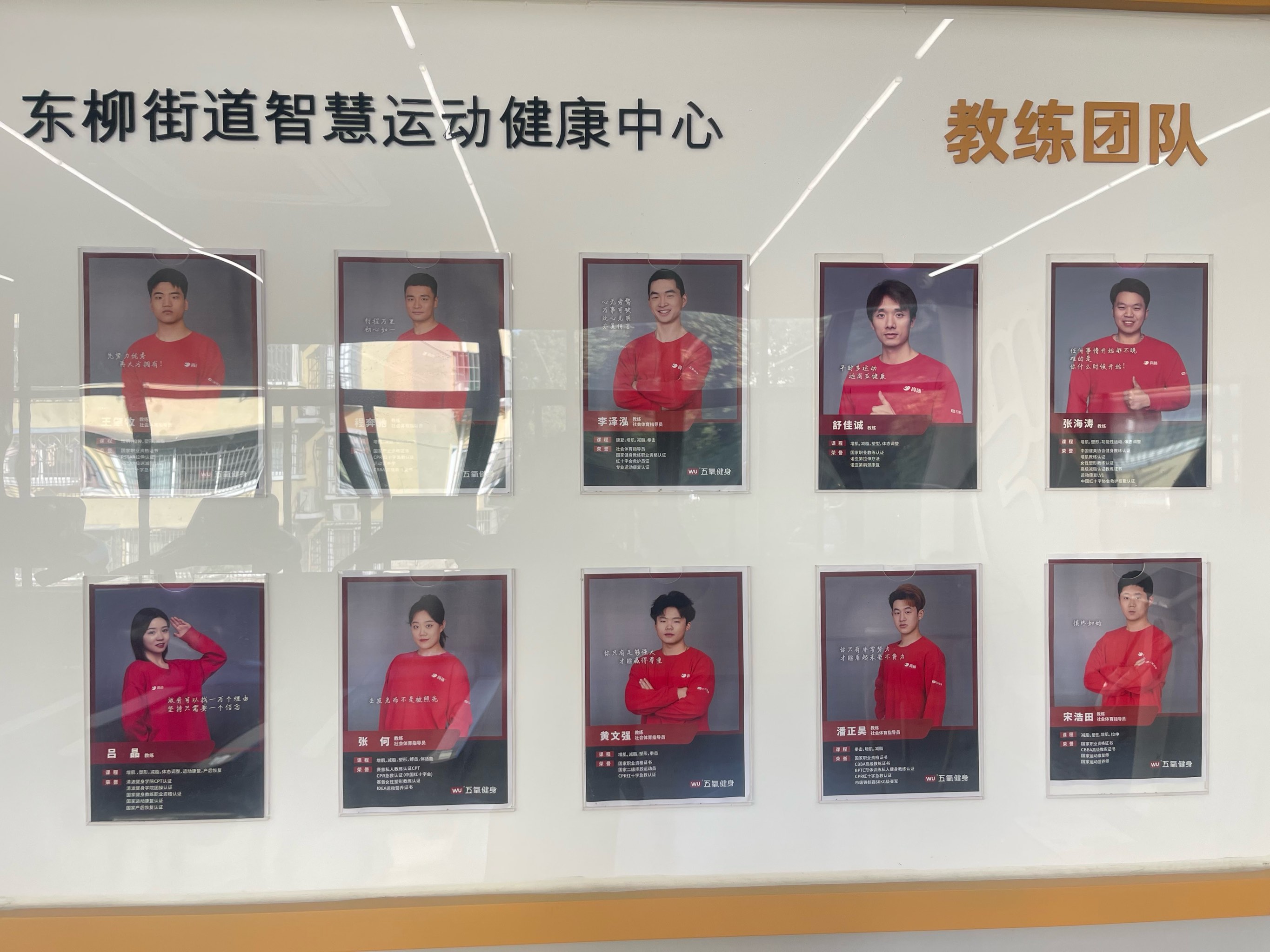 做了8年健身教练改行,做了8年健身教练改行工资多少