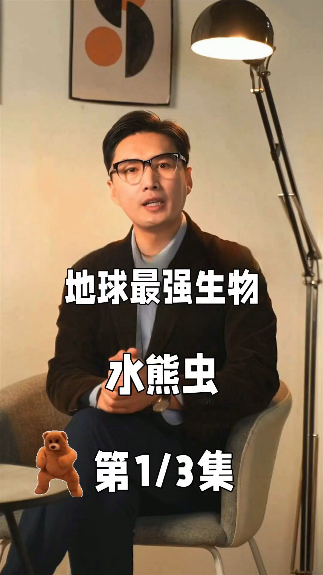 水熊虫能活十万年吗,水熊虫的寿命最多可以达到多长