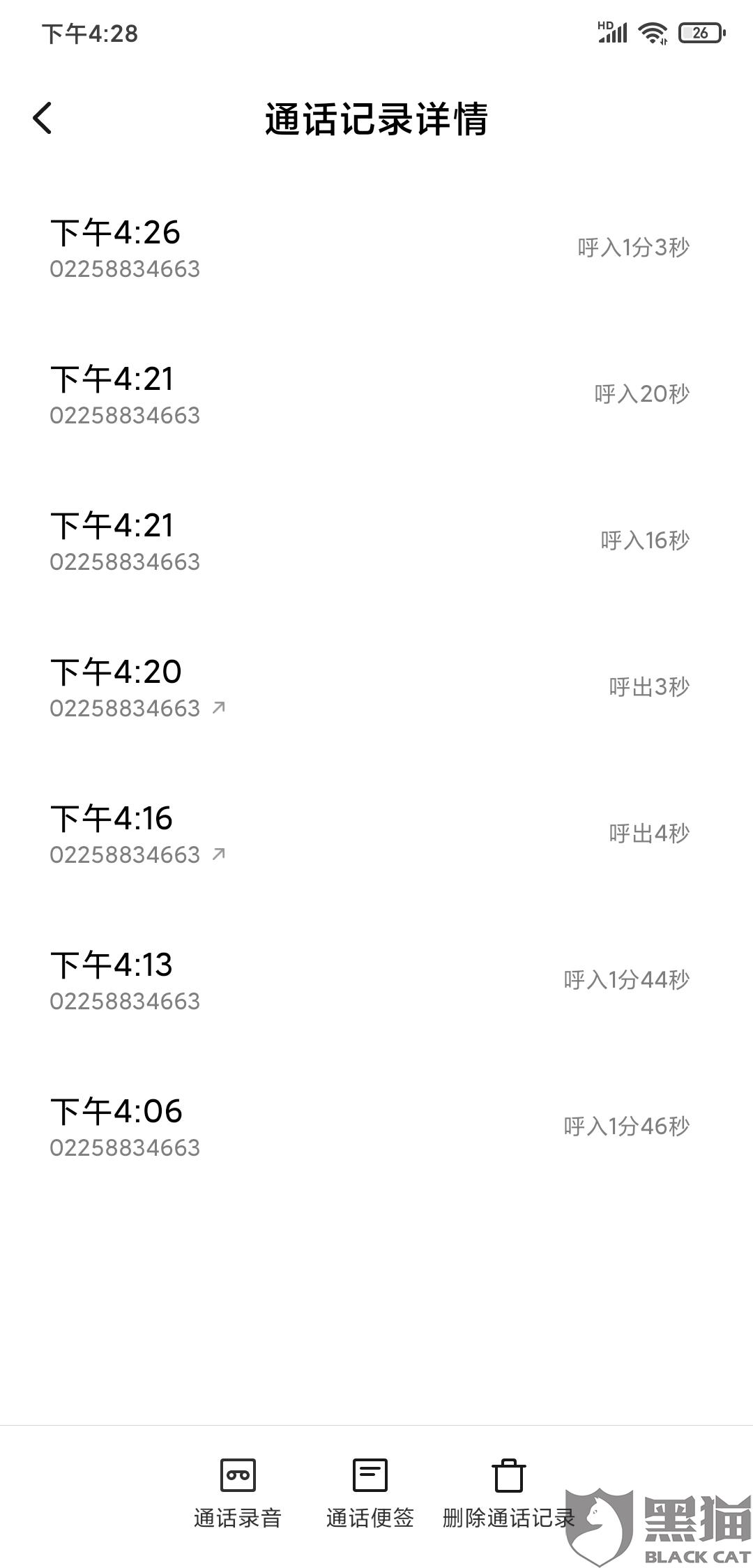 打客服能注销手机号码,打客服注销手机号码要多久