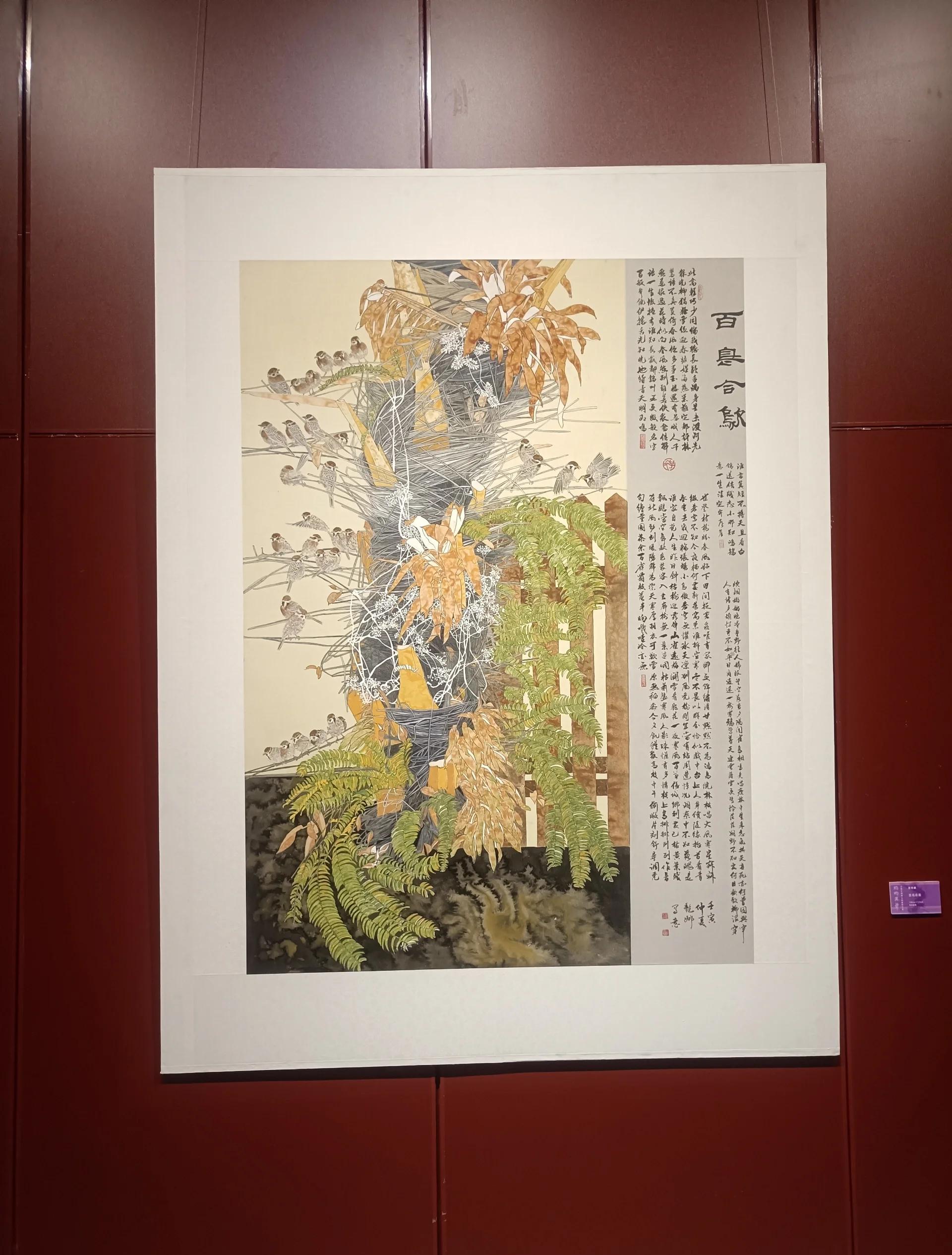 胡娜画展被砸真的吗的简单介绍