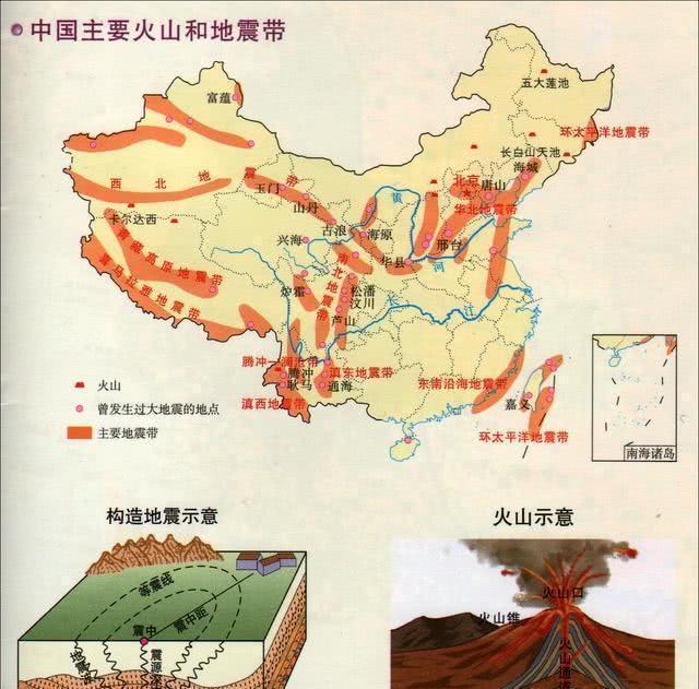 中国的地震带,中国的地震带有几个
