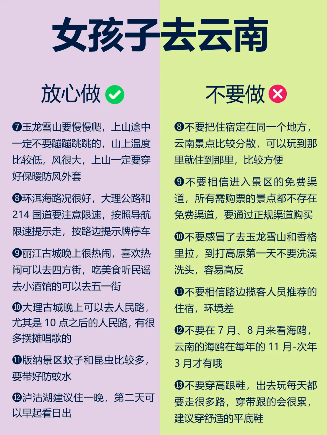 中国人在小勐拉安全吗,中国人去小勐拉一般做什么?