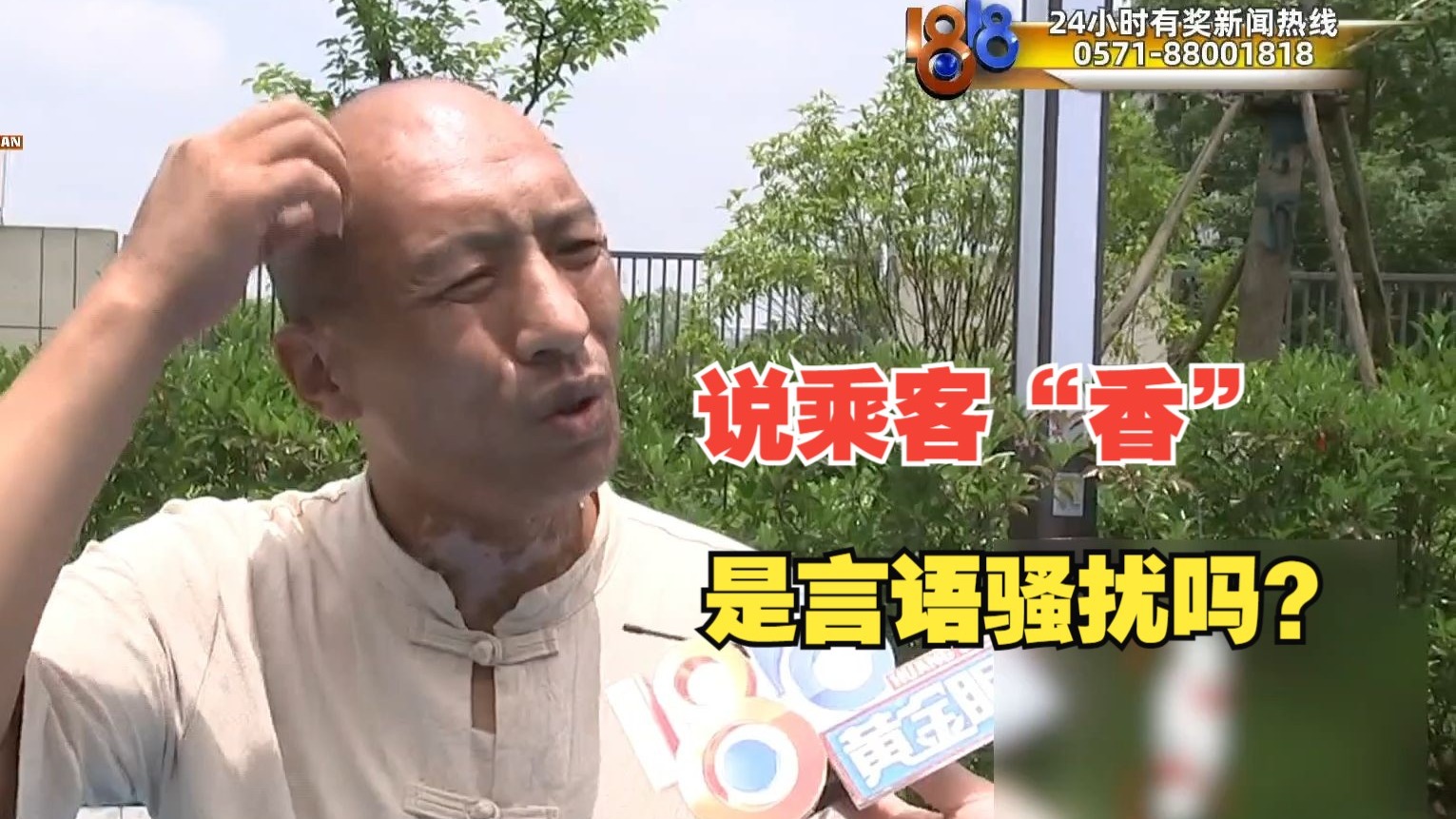 1818黄金眼求助热线,1818黄金眼求助热线是多少