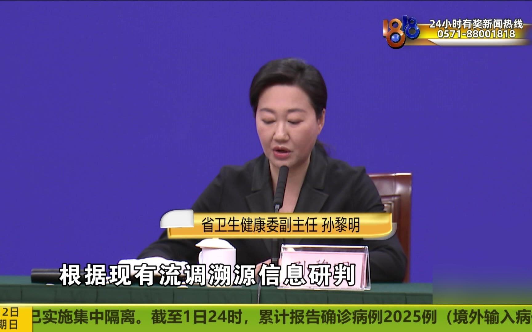 1818黄金眼求助热线,1818黄金眼求助热线是多少
