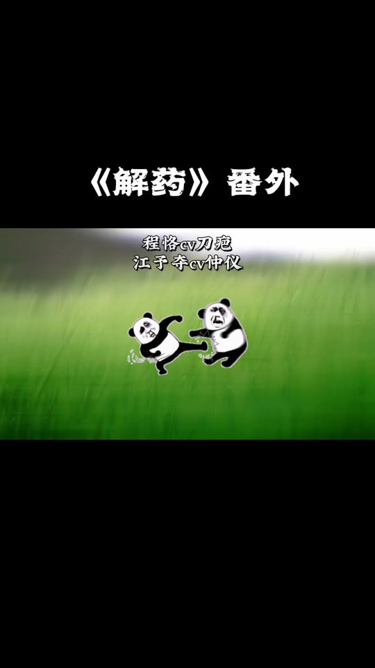 郝眉和ko,郝眉和ko什么关系原著小说