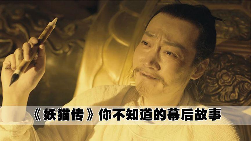 妖猫传李白,妖猫传李白写诗片段bgm