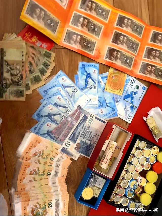 纪念钞吧,纪念钞合集