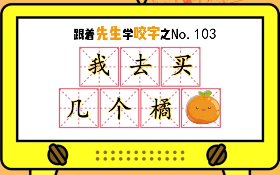 买几个橘子什么意思,女人发橙子暗示啥意思
