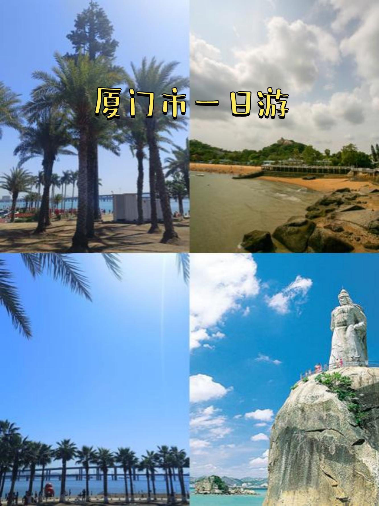 厦门是直辖市吗,厦门属于直辖市还是行政区