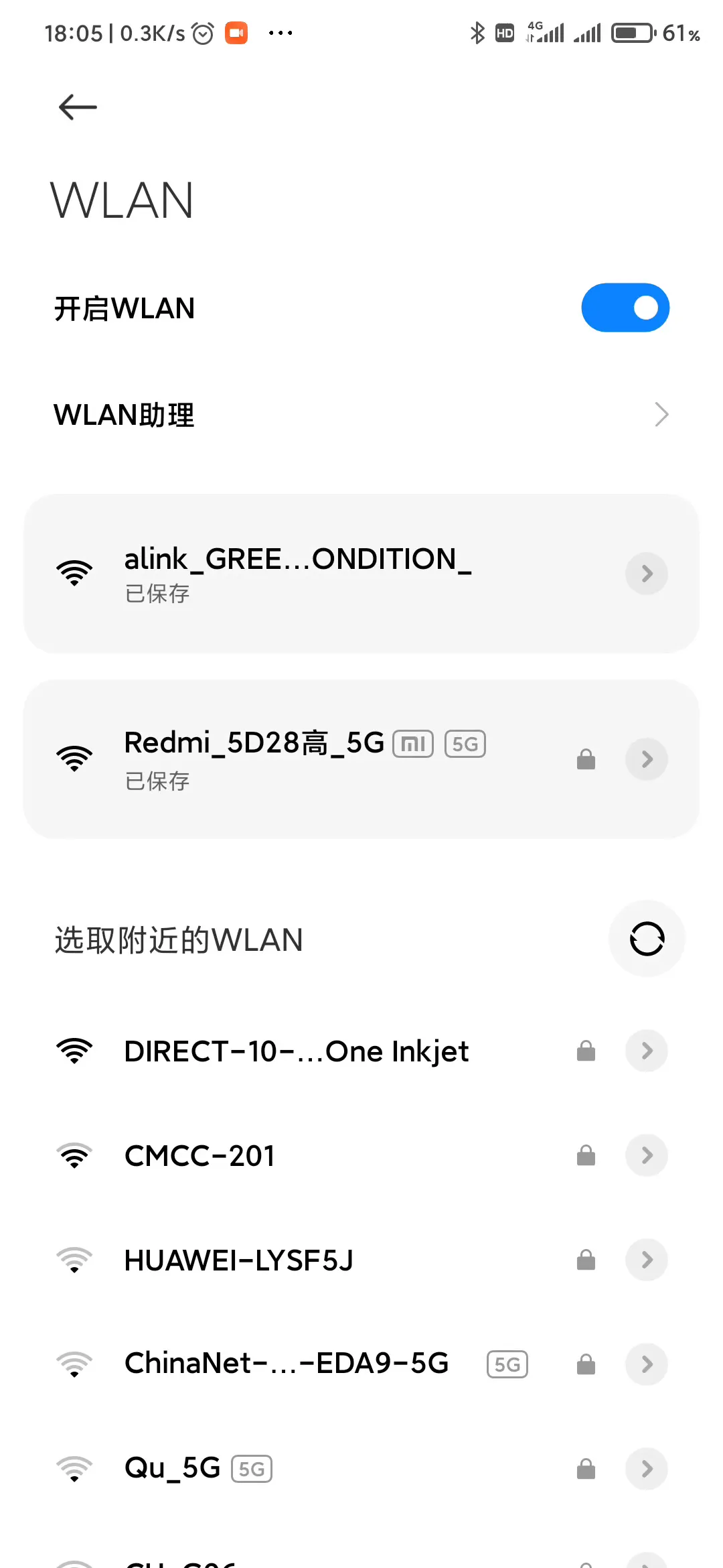 小米8数据经常断网啊,小米8数据自动断开