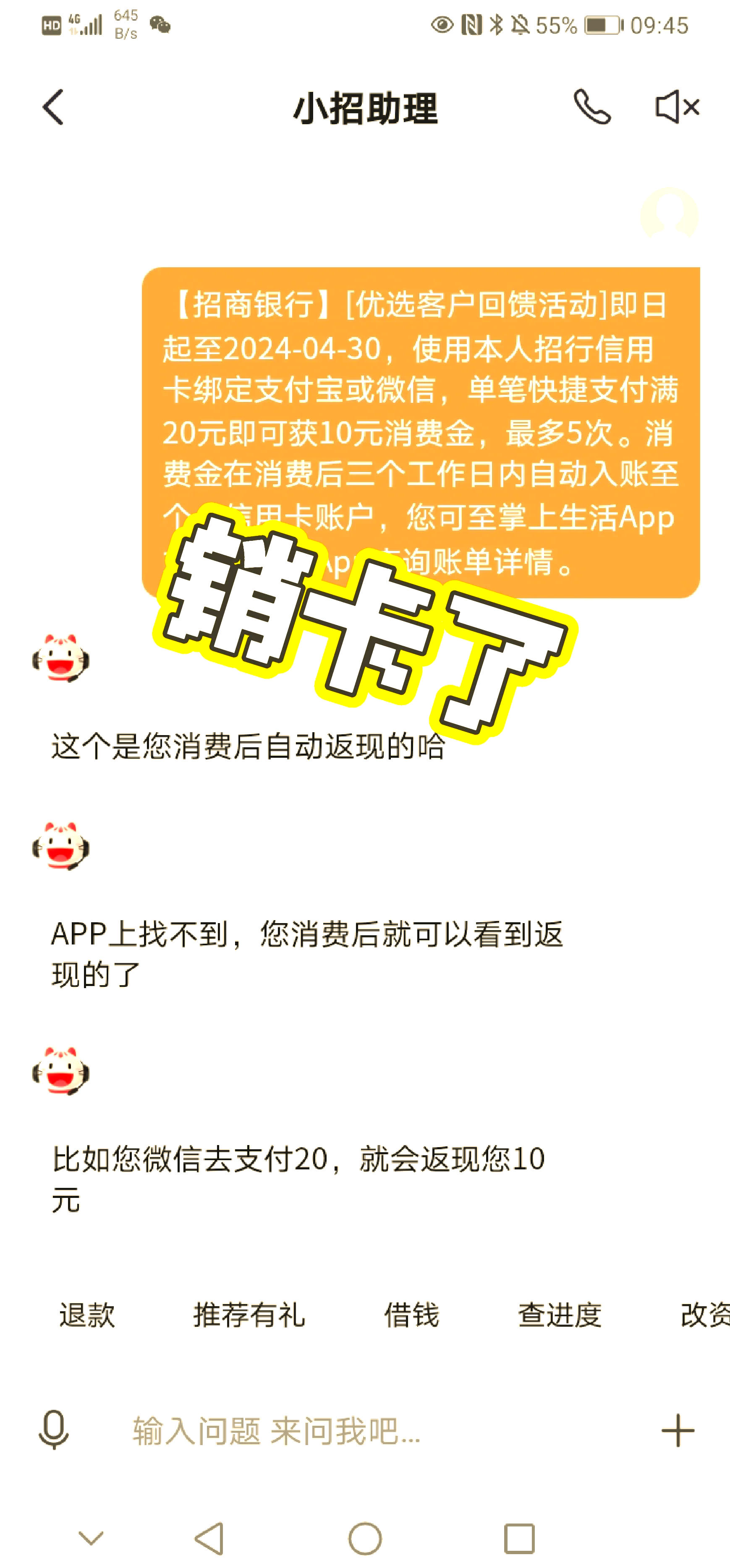 young卡,招商银行黑色young卡