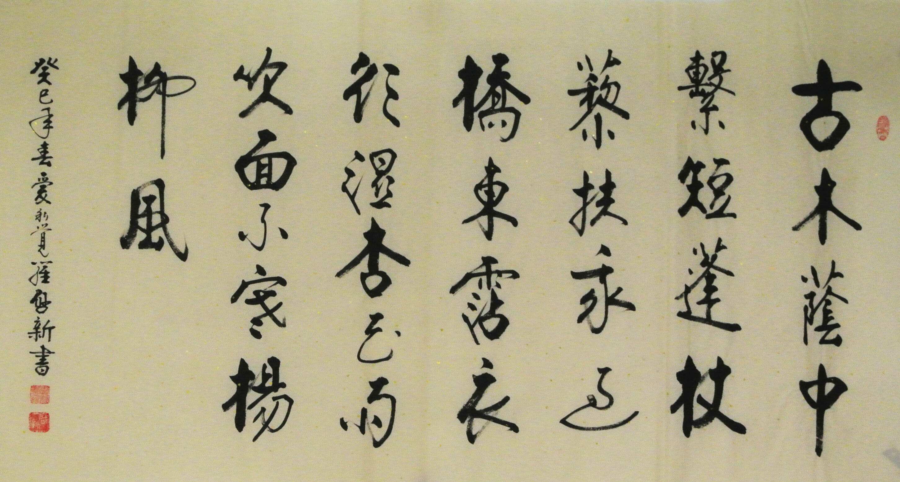 杨柳风对什么,杨柳风对什么?