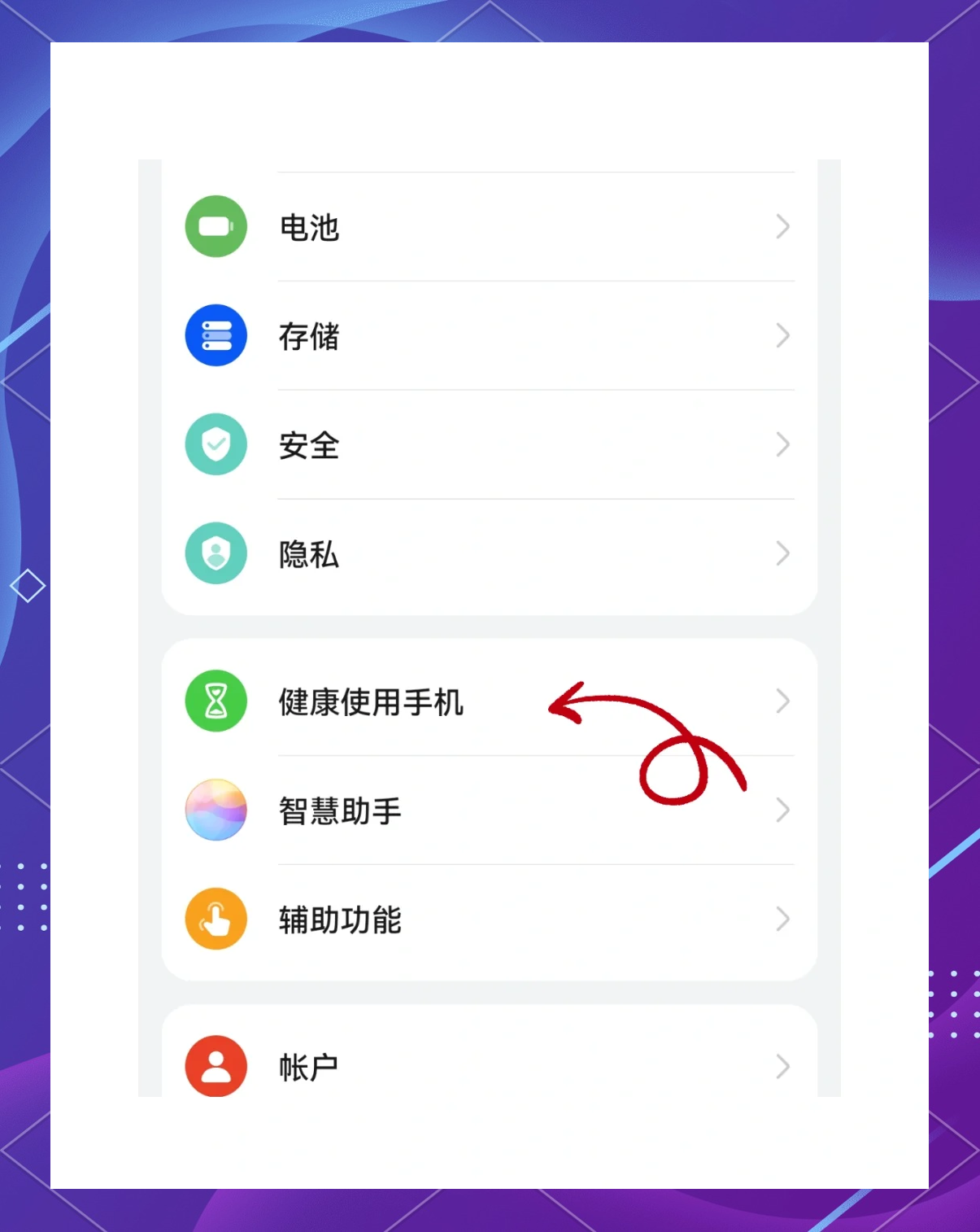 华为手机初始密码,华为手机初始密码忘记怎么解开