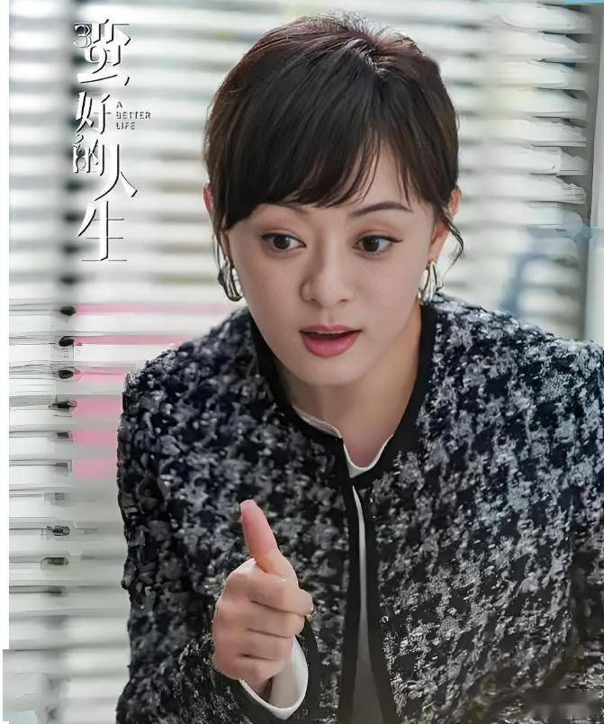 孙俪新剧,孙俪新剧蛮好的人生剧情介绍分集