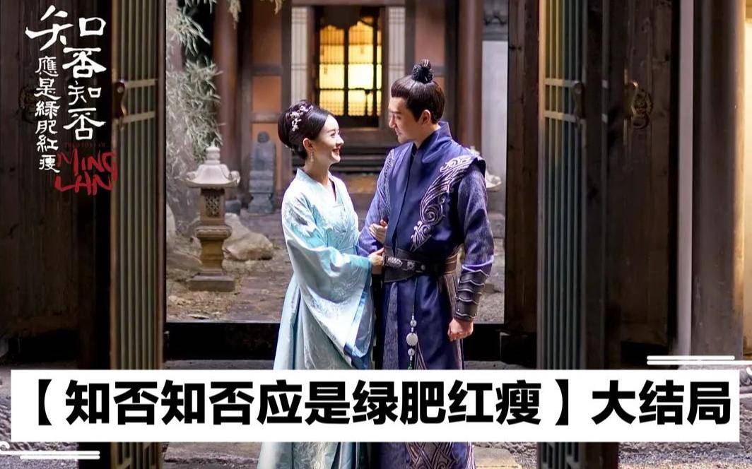 知否明兰顾廷烨番外肉,知否明兰顾廷烨番外小说