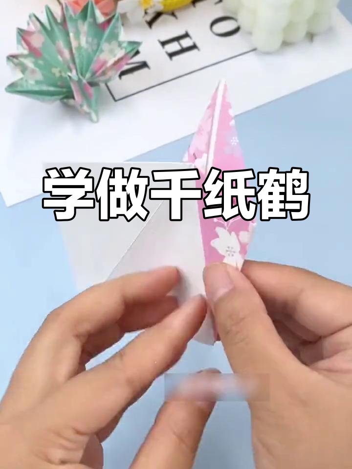 纸鹤怎么叠,俄罗斯纸鹤怎么叠
