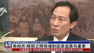 韩哲一的子女,韩哲一子女一览表