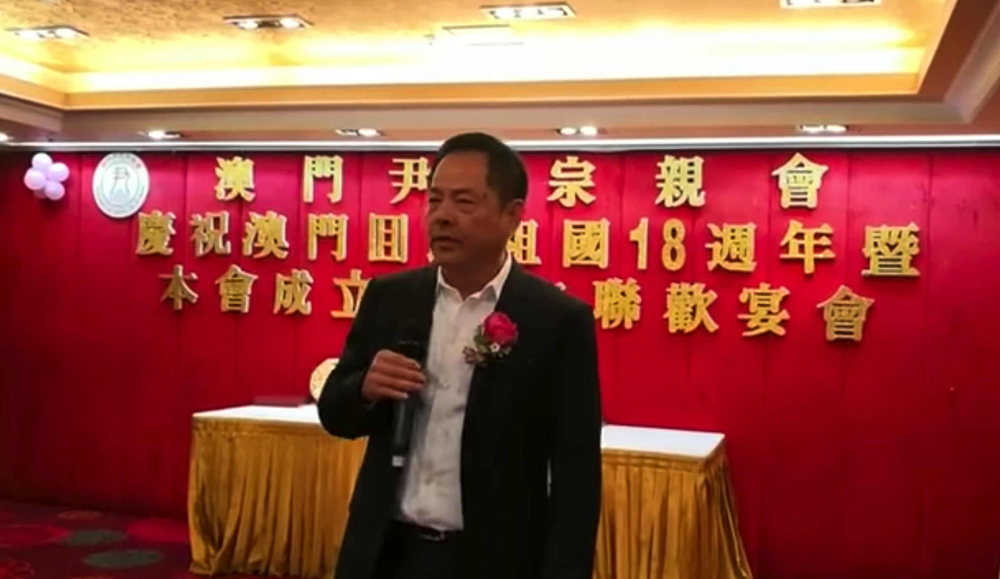 洪门总会承认尹国驹吗,洪门总会承认尹国驹的身份吗