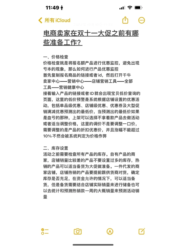 淘宝什么时候成立的,淘宝什么时候成立的具体日期
