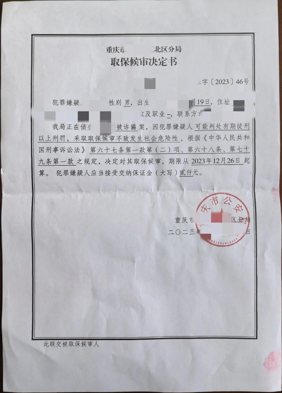 刑诉法最新,刑诉法最新修订