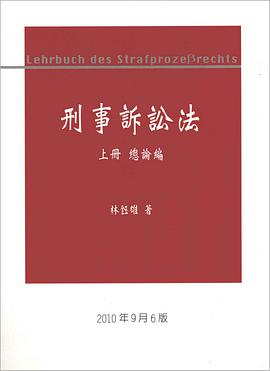 刑诉法最新,刑诉法最新修订