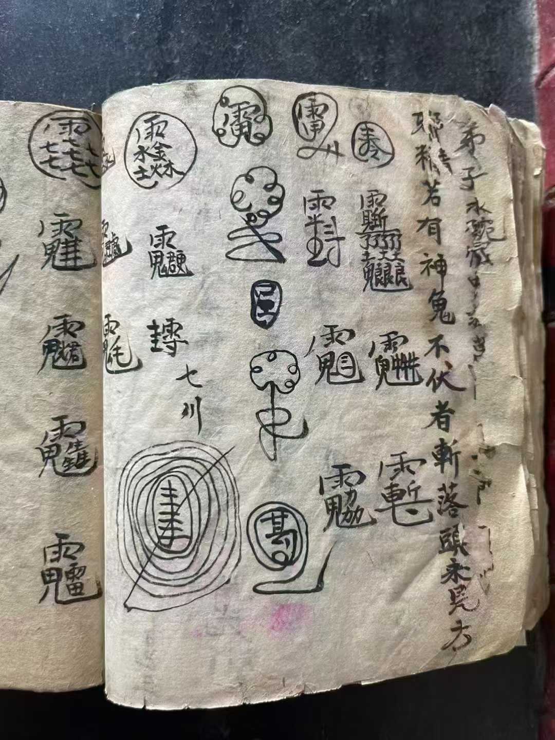 鬼吹灯无眼龙符,鬼吹灯之无眼龙符免费观看全集
