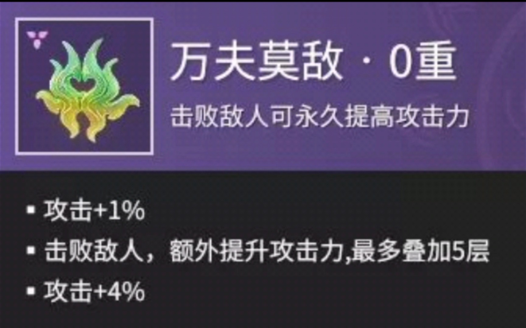 最终伤害可以叠加吗,最终伤害增加是哪个词条