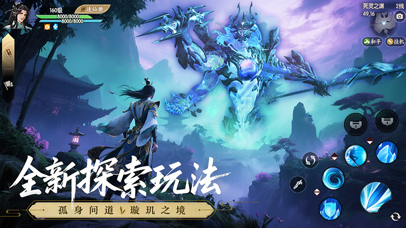 仙侠位面穿越系统诛仙,主角穿越各个仙侠位面的小说