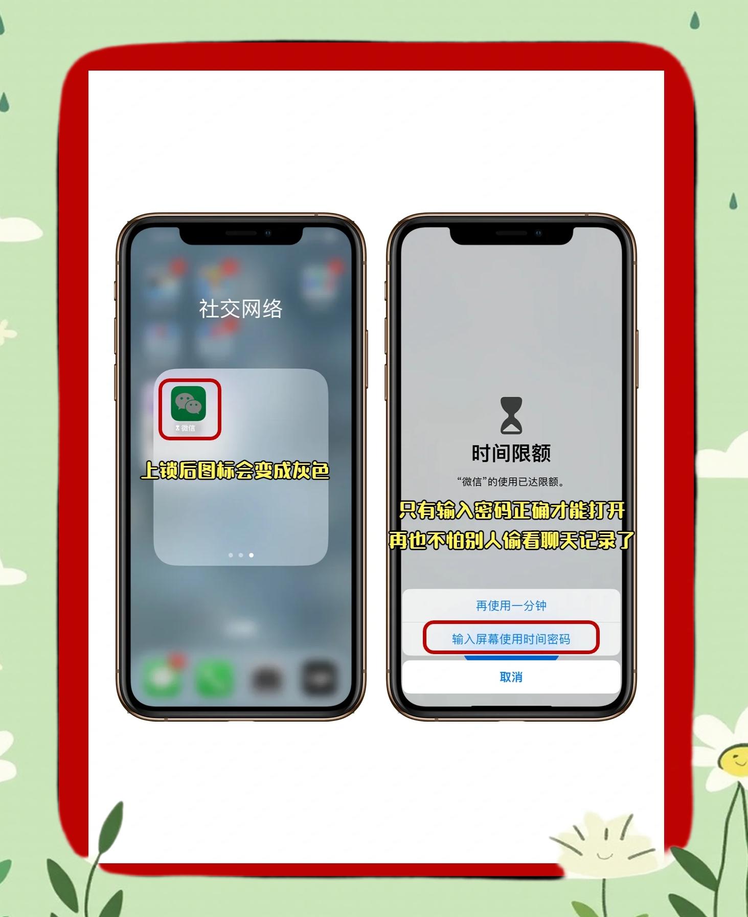 微信上锁怎么设置,vivo微信上锁怎么设置