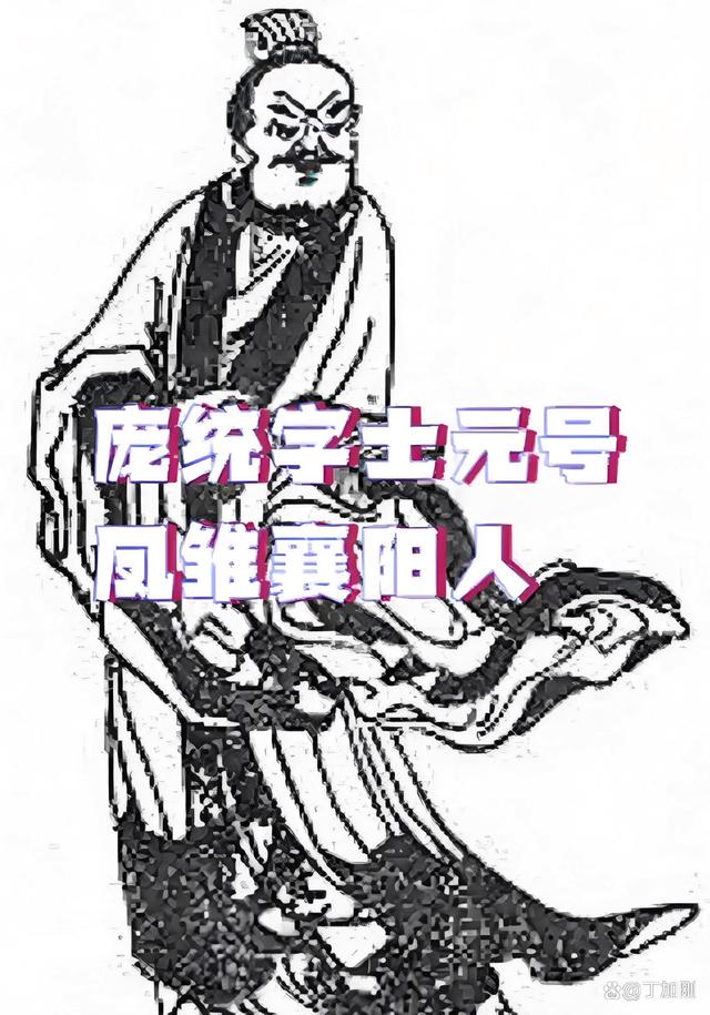 中国历史有叫元歌的吗,历史中有元歌这个人吗?