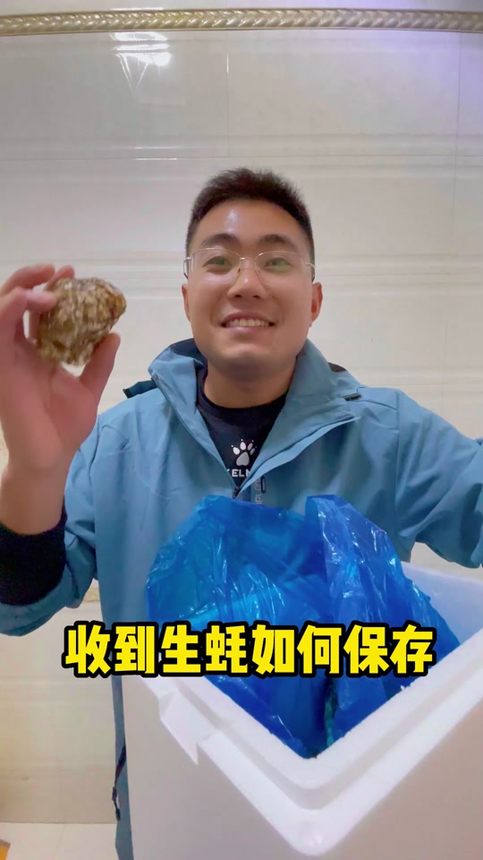 海蛎子怎么保存,海蛎子怎么保存最好