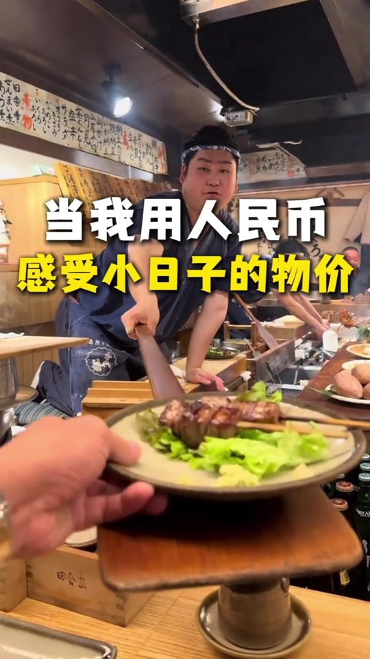 4000日元等于多少人民币,40000日元等于多少人民币