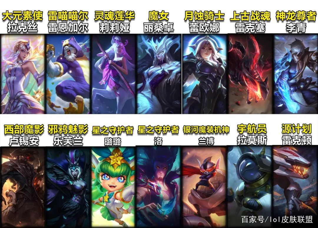 lol本周半价英雄,lol每周半价英雄什么时候更新