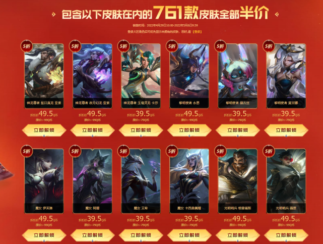 lol本周半价英雄,lol每周半价英雄什么时候更新