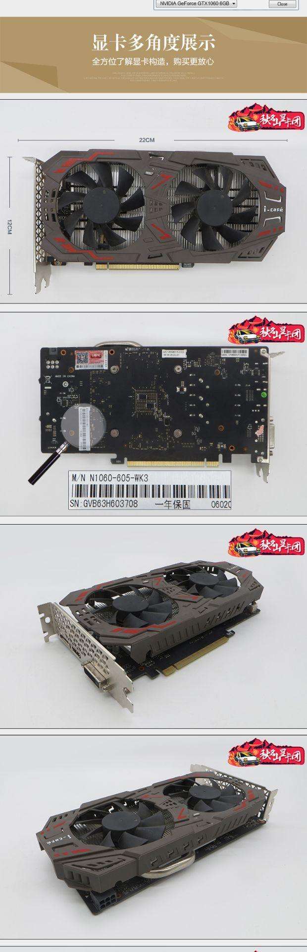 gtx1060,gtx1060相当于rtx多少