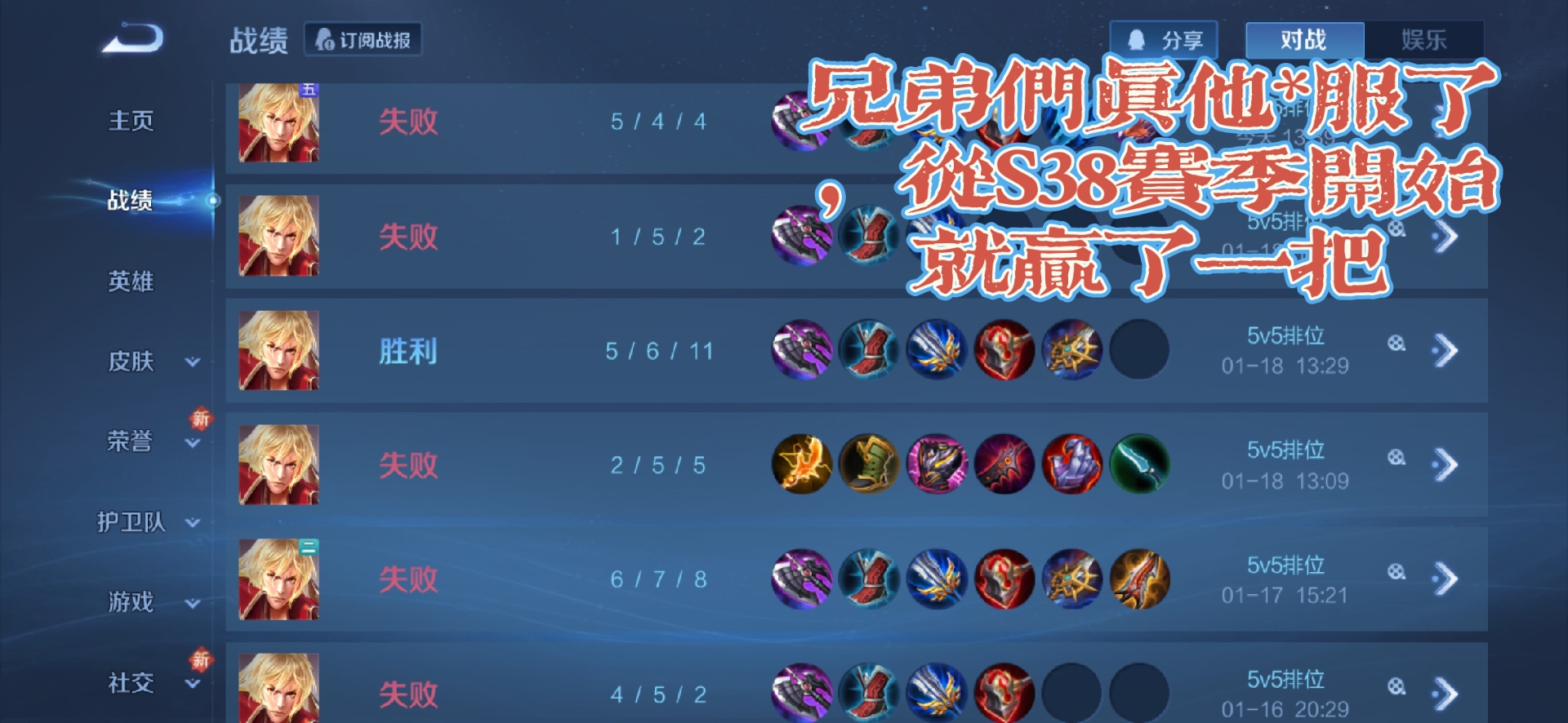 王者这个赛季几号结束,王者这个赛季什么时候结算