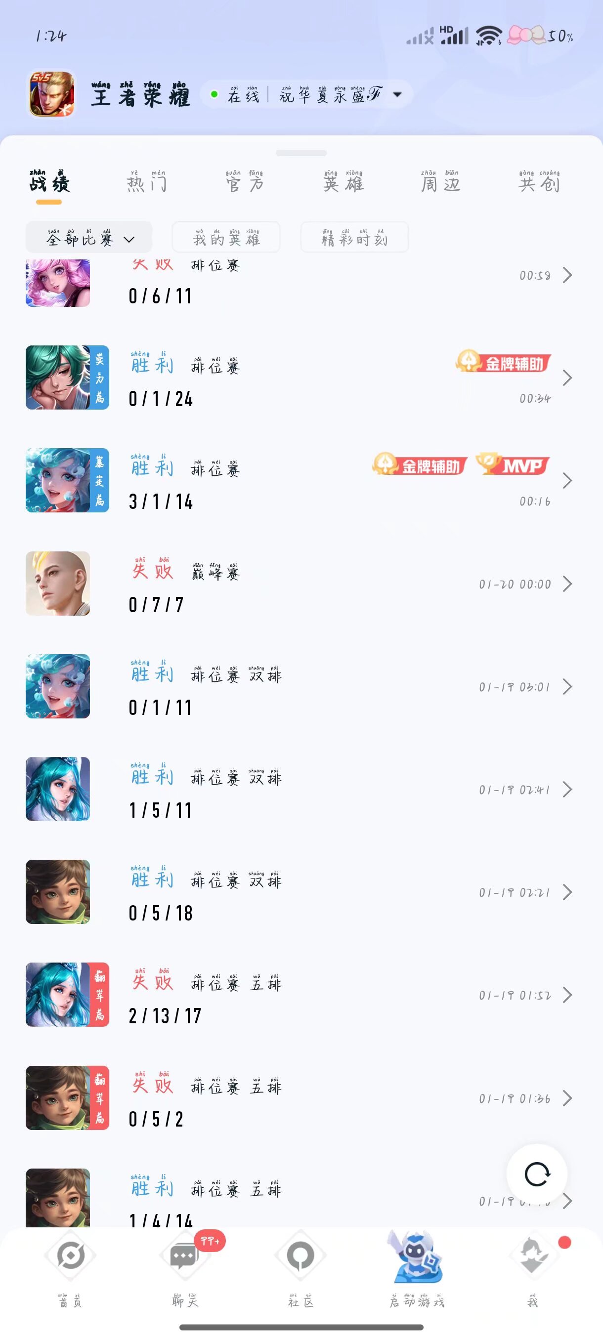 王者这个赛季几号结束,王者这个赛季什么时候结算