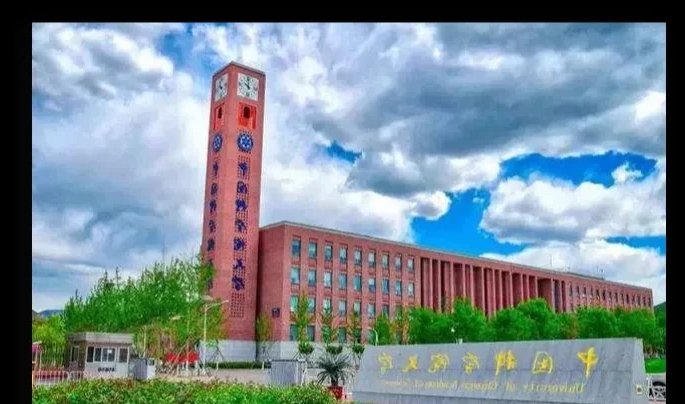 清华眼中的国科大,国科大与清华北大比哪个更好