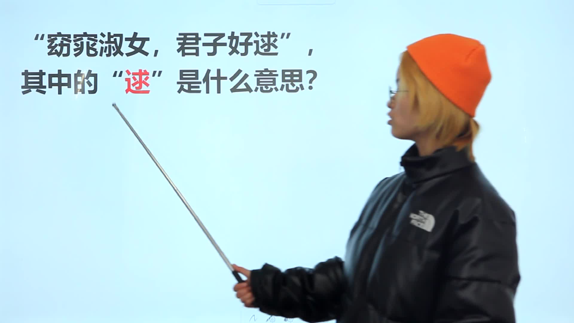 淑女君子逑是什么意思,淑女和君子各是怎样的形象